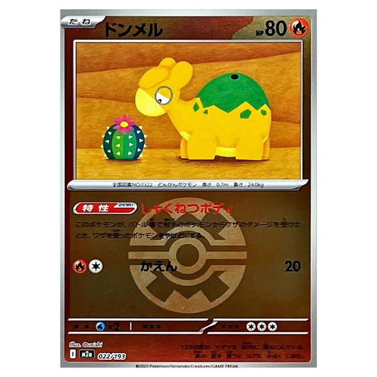 Pokemon - Mega Evolution - Mega Dream ex - Ball & Rocket Reverse Holo - Numel - 021/193