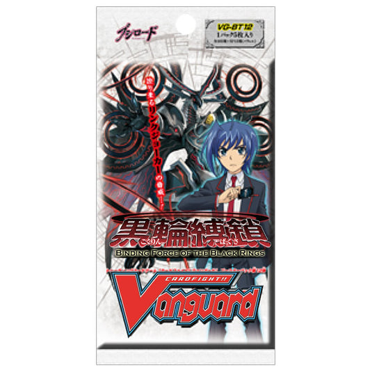Cardfight!! Vanguard - Binding Force of the Black Rings - Booster Pack