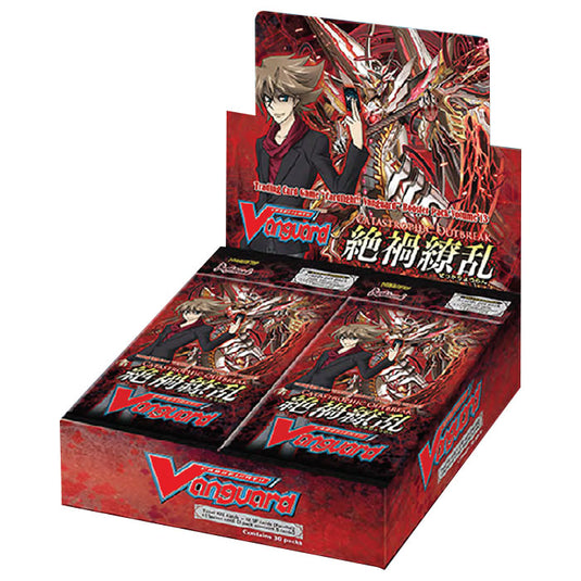 Cardfight!! Vanguard - Catastrophic Outbreak - Booster Box