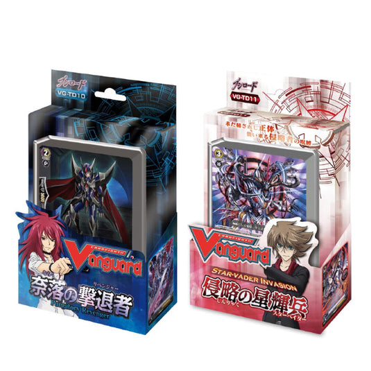 Cardfight!! Vanguard - Trial Decks - TD10 Purgatory Revenger & TD11 Star-Vader Invasion