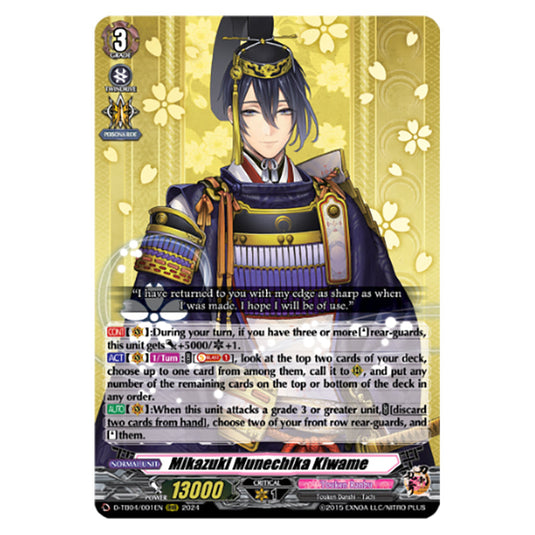 Mikazuki Munechika Kiwame D-TB04/001EN card from the Cardfight!! Vanguard set Touken Ranbu ONLINE 2023