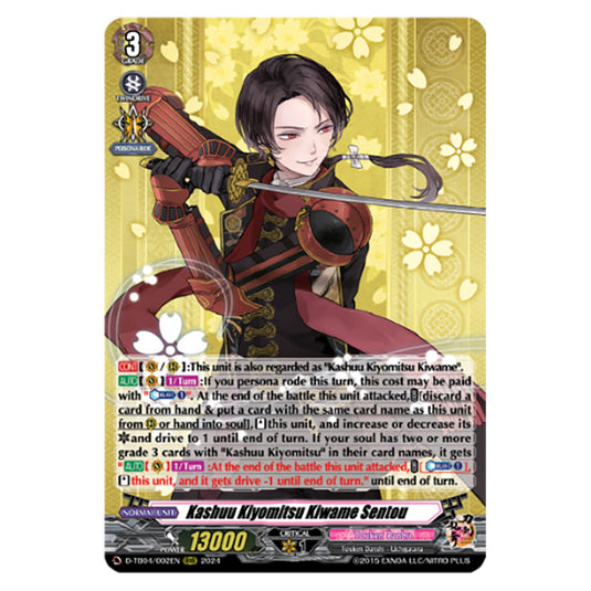 Kashuu Kiyomitsu Kiwame Sentou D-TB04/002EN card from the Cardfight!! Vanguard set Touken Ranbu ONLINE 2023