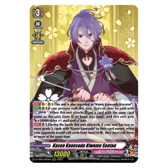 Kasen Kanesada Kiwame Sentou D-TB04/003EN card from the Cardfight!! Vanguard set Touken Ranbu ONLINE 2023