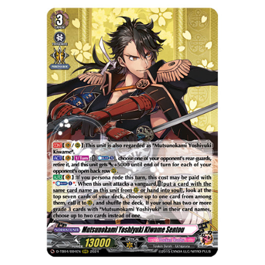 Mutsunokami Yoshiyuki Kiwame Sentou D-TB04/004EN card from the Cardfight!! Vanguard set Touken Ranbu ONLINE 2023