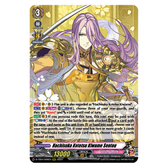 Hachisuka Kotetsu Kiwame Sentou D-TB04/006EN card from the Cardfight!! Vanguard set Touken Ranbu ONLINE 2023