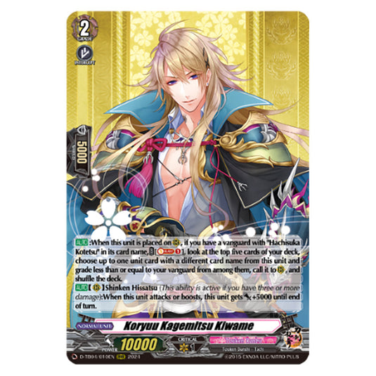 Koryuu Kagemitsu Kiwame D-TB04/010EN card from the Cardfight!! Vanguard set Touken Ranbu ONLINE 2023