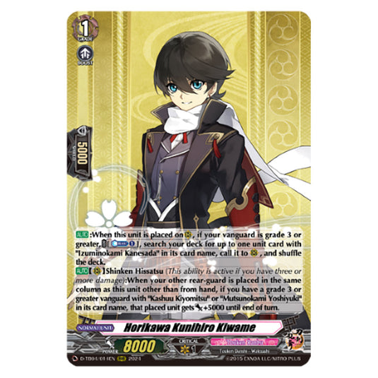 Horikawa Kunihiro Kiwame D-TB04/014EN card from the Cardfight!! Vanguard set Touken Ranbu ONLINE 2023