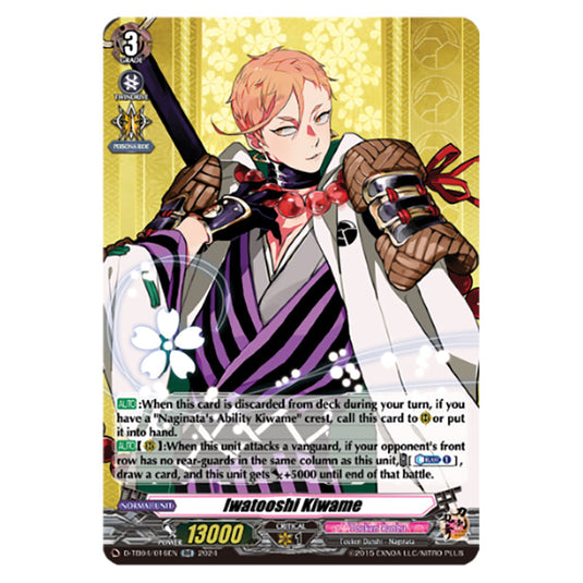 Iwatooshi Kiwame D-TB04/016EN card from the Cardfight!! Vanguard set Touken Ranbu ONLINE 2023