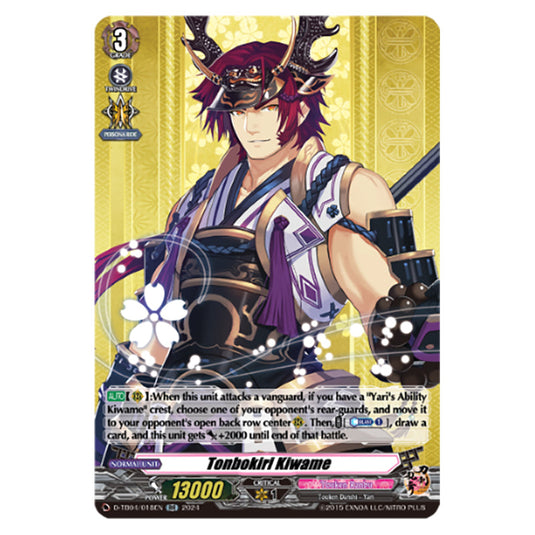 Tonbokiri Kiwame D-TB04/018EN card from the Cardfight!! Vanguard set Touken Ranbu ONLINE 2023