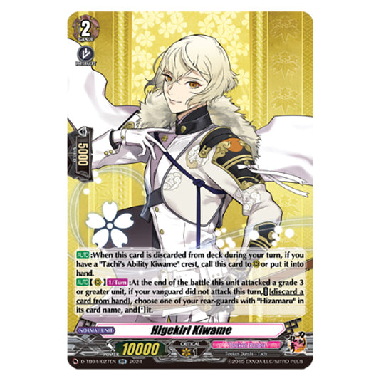 Higekiri Kiwame D-TB04/027EN card from the Cardfight!! Vanguard set Touken Ranbu ONLINE 2023