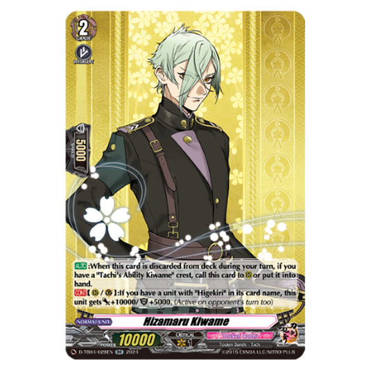 Hizamaru Kiwame D-TB04/028EN card from the Cardfight!! Vanguard set Touken Ranbu ONLINE 2023