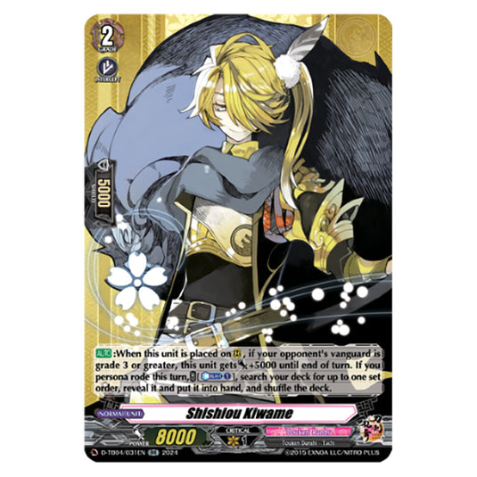 Shishiou Kiwame D-TB04/031EN card from the Cardfight!! Vanguard set Touken Ranbu ONLINE 2023