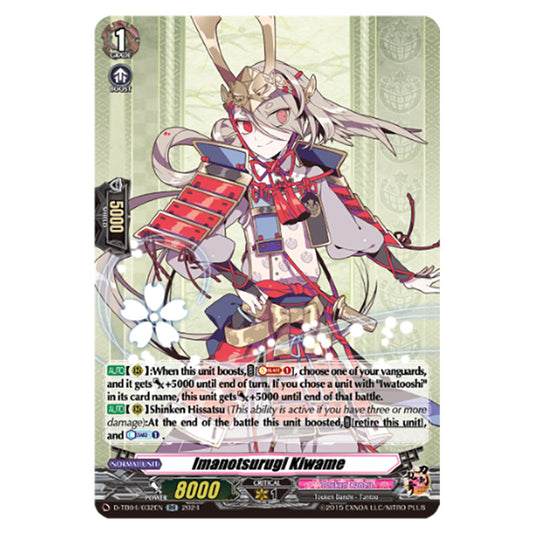 Imanotsurugi Kiwame D-TB04/032EN card from the Cardfight!! Vanguard set Touken Ranbu ONLINE 2023