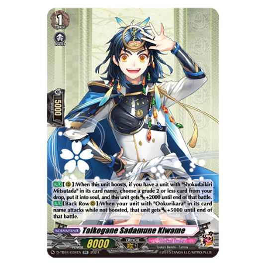 Taikogane Sadamune Kiwame D-TB04/034EN card from the Cardfight!! Vanguard set Touken Ranbu ONLINE 2023