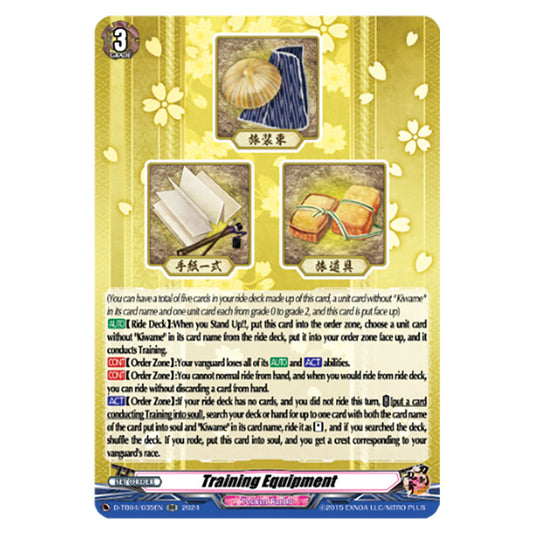 Training Equipment D-TB04/035EN card from the Cardfight!! Vanguard set Touken Ranbu ONLINE 2023