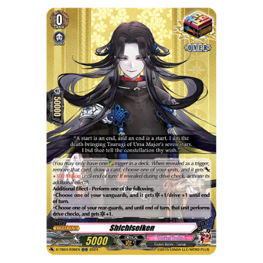 Shichiseiken D-TB04/036EN card from the Cardfight!! Vanguard set Touken Ranbu ONLINE 2023