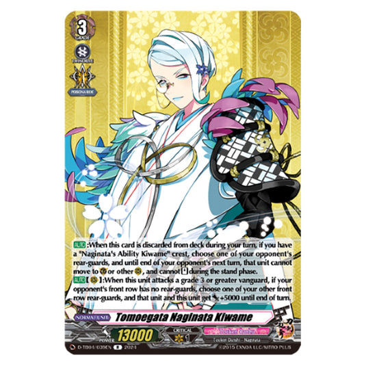 Tomoegata Naginata Kiwame D-TB04/039EN card from the Cardfight!! Vanguard set Touken Ranbu ONLINE 2023