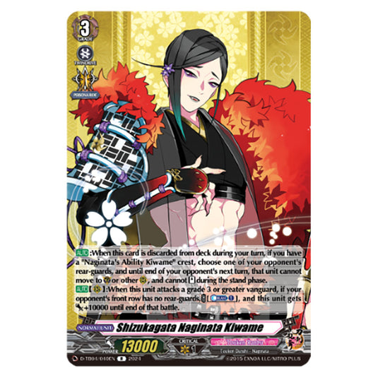 Shizukagata Naginata Kiwame D-TB04/040EN card from the Cardfight!! Vanguard set Touken Ranbu ONLINE 2023