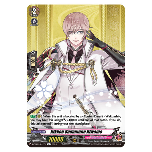 Kikkou Sadamune Kiwame D-TB04/042EN card from the Cardfight!! Vanguard set Touken Ranbu ONLINE 2023