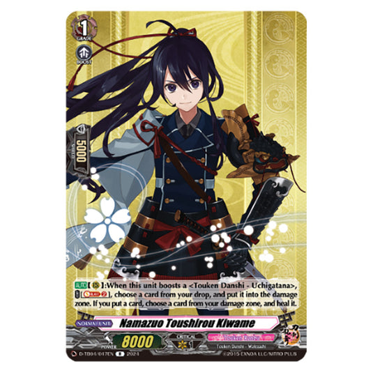 Namazuo Toushirou Kiwame D-TB04/047EN card from the Cardfight!! Vanguard set Touken Ranbu ONLINE 2023