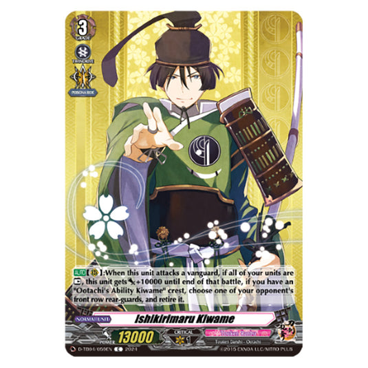 Ishikirimaru Kiwame D-TB04/059EN card from the Cardfight!! Vanguard set Touken Ranbu ONLINE 2023