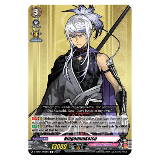 Ningenmukotsu D-TB04/062EN card from the Cardfight!! Vanguard set Touken Ranbu ONLINE 2023