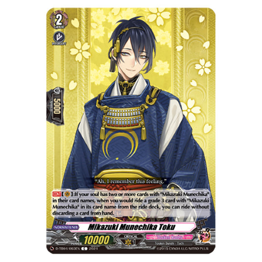 Mikazuki Munechika Toku D-TB04/063EN card from the Cardfight!! Vanguard set Touken Ranbu ONLINE 2023