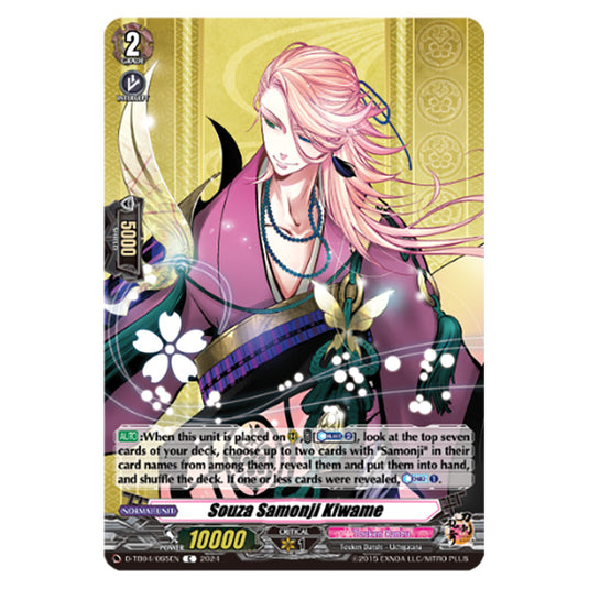 Souza Samonji Kiwame D-TB04/065EN card from the Cardfight!! Vanguard set Touken Ranbu ONLINE 2023