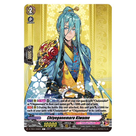 Chiyoganemaru Kiwame D-TB04/068EN card from the Cardfight!! Vanguard set Touken Ranbu ONLINE 2023