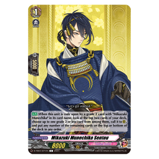 Mikazuki Munechika Sentou D-TB04/071EN card from the Cardfight!! Vanguard set Touken Ranbu ONLINE 2023