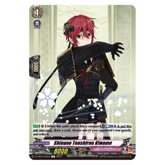 Shinano Toushirou Kiwame D-TB04/075EN card from the Cardfight!! Vanguard set Touken Ranbu ONLINE 2023