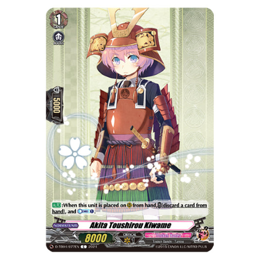 Akita Toushirou Kiwame D-TB04/077EN card from the Cardfight!! Vanguard set Touken Ranbu ONLINE 2023