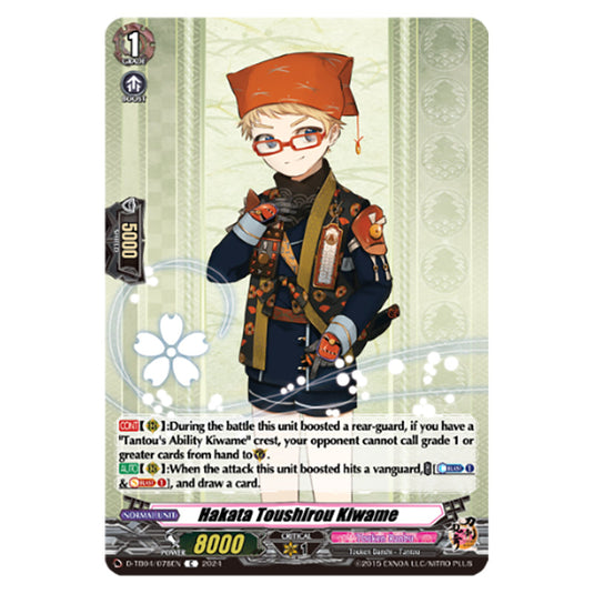 Hakata Toushirou Kiwame D-TB04/078EN card from the Cardfight!! Vanguard set Touken Ranbu ONLINE 2023