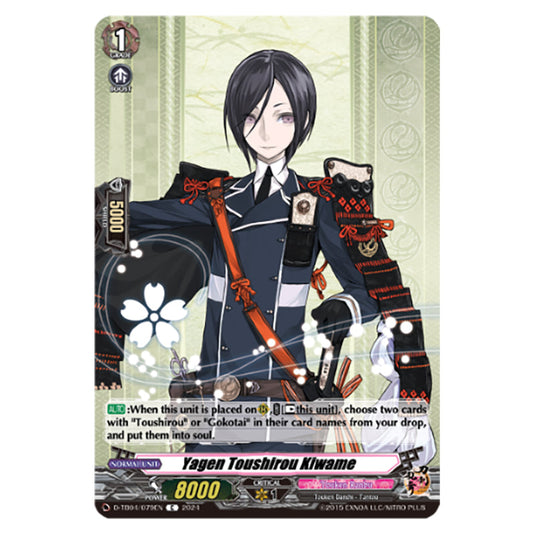 Yagen Toushirou Kiwame D-TB04/079EN card from the Cardfight!! Vanguard set Touken Ranbu ONLINE 2023