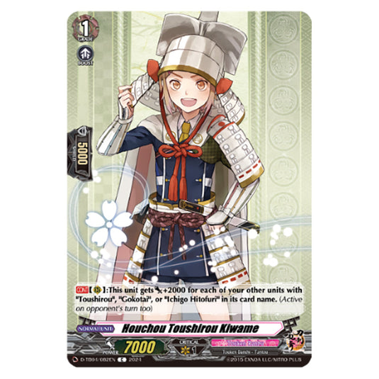 Houchou Toushirou Kiwame D-TB04/082EN card from the Cardfight!! Vanguard set Touken Ranbu ONLINE 2023