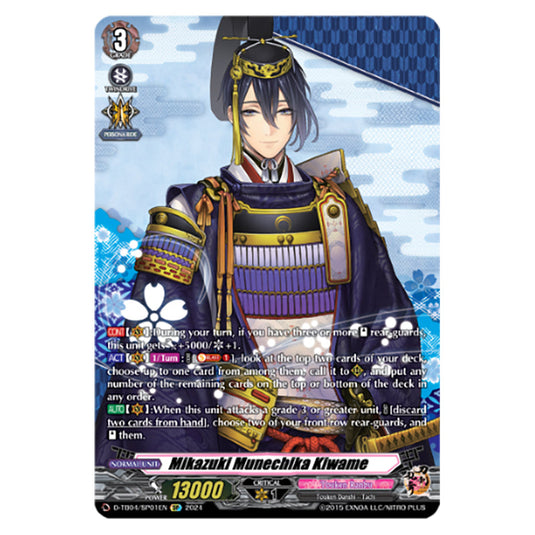 Mikazuki Munechika Kiwame D-TB04/SP01EN card from the Cardfight!! Vanguard set Touken Ranbu ONLINE 2023