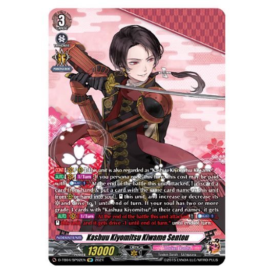 Kashuu Kiyomitsu Kiwame Sentou D-TB04/SP02EN card from the Cardfight!! Vanguard set Touken Ranbu ONLINE 2023