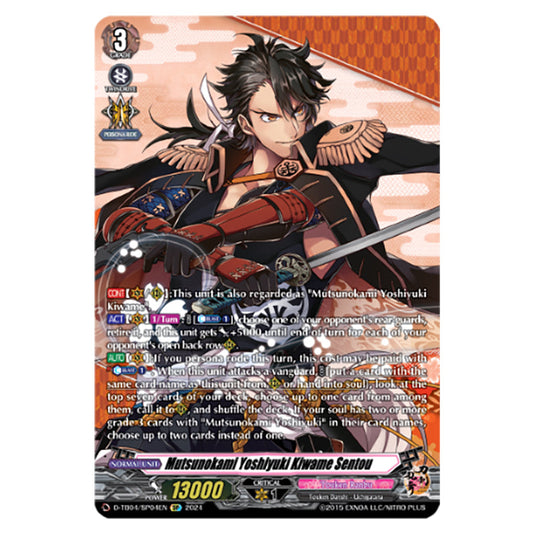 Mutsunokami Yoshiyuki Kiwame Sentou D-TB04/SP04EN card from the Cardfight!! Vanguard set Touken Ranbu ONLINE 2023