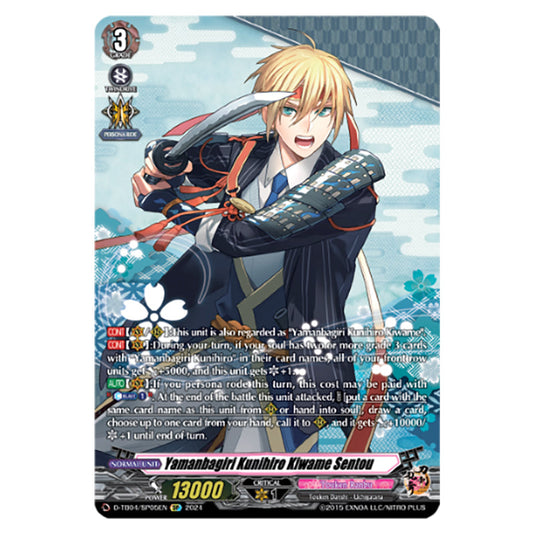 Yamanbagiri Kunihiro Kiwame Sentou D-TB04/SP05EN card from the Cardfight!! Vanguard set Touken Ranbu ONLINE 2023