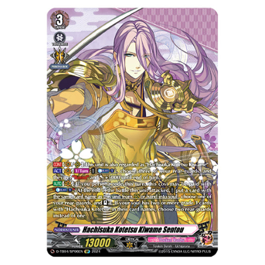 Hachisuka Kotetsu Kiwame Sentou D-TB04/SP06EN card from the Cardfight!! Vanguard set Touken Ranbu ONLINE 2023