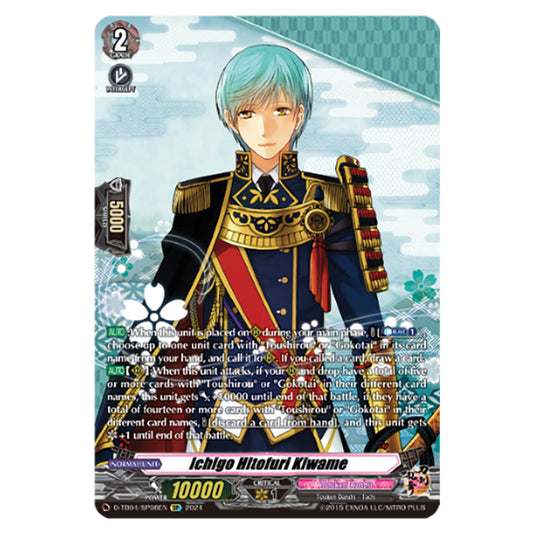 Ichigo Hitofuri Kiwame D-TB04/SP08EN card from the Cardfight!! Vanguard set Touken Ranbu ONLINE 2023