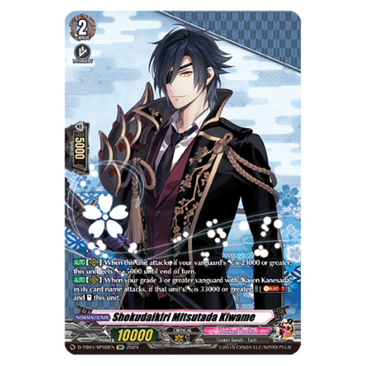 Shokudaikiri Mitsutada Kiwame D-TB04/SP09EN card from the Cardfight!! Vanguard set Touken Ranbu ONLINE 2023