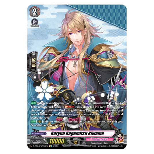 Koryuu Kagemitsu Kiwame D-TB04/SP10EN card from the Cardfight!! Vanguard set Touken Ranbu ONLINE 2023