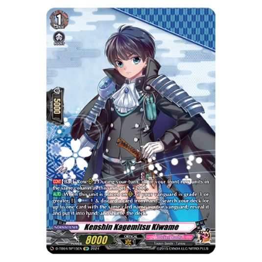 Kenshin Kagemitsu Kiwame D-TB04/SP15EN card from the Cardfight!! Vanguard set Touken Ranbu ONLINE 2023