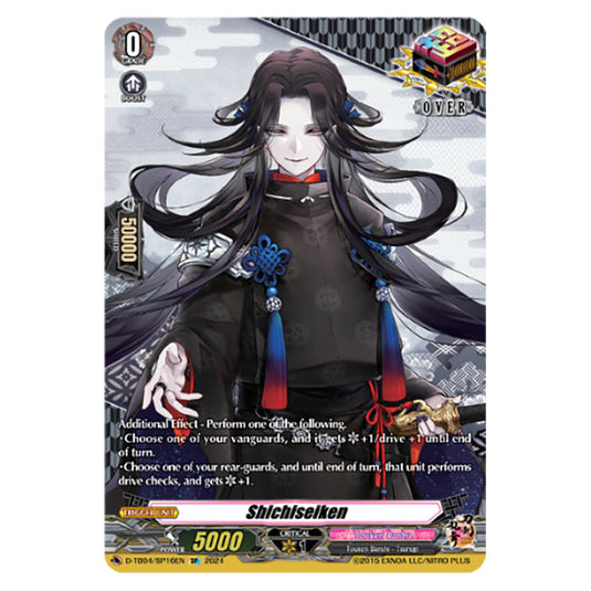 Shichiseiken D-TB04/SP16EN card from the Cardfight!! Vanguard set Touken Ranbu ONLINE 2023