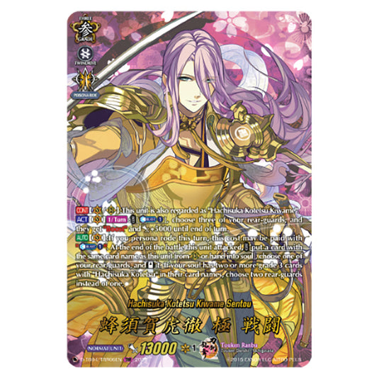 Hachisuka Kotetsu Kiwame Sentou D-TB04/TRR06EN card from the Cardfight!! Vanguard set Touken Ranbu ONLINE 2023