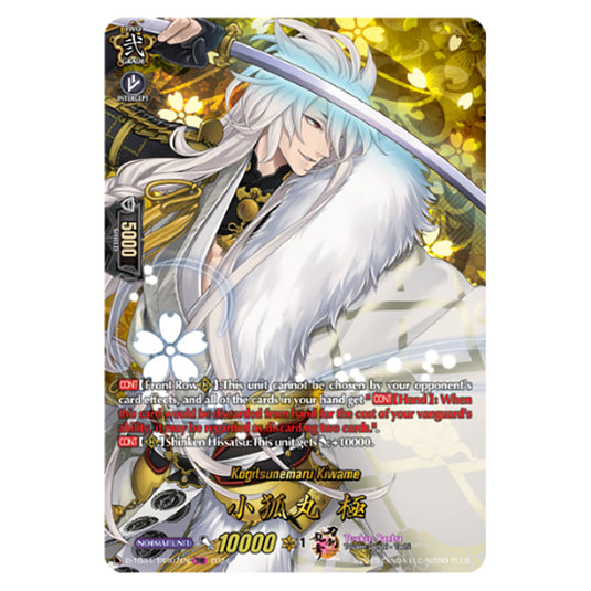 Kogitsunemaru Kiwame D-TB04/TRR07EN card from the Cardfight!! Vanguard set Touken Ranbu ONLINE 2023