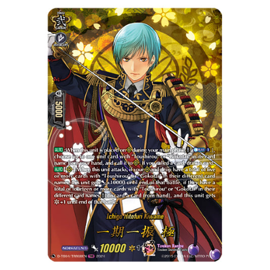 Ichigo Hitofuri Kiwame D-TB04/TRR08EN card from the Cardfight!! Vanguard set Touken Ranbu ONLINE 2023