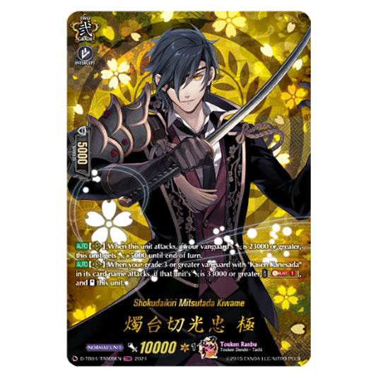 Shokudaikiri Mitsutada Kiwame D-TB04/TRR09EN card from the Cardfight!! Vanguard set Touken Ranbu ONLINE 2023