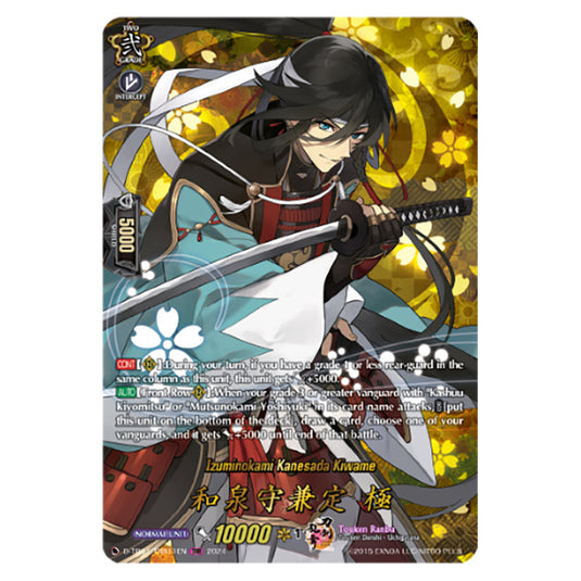 Izuminokami Kanesada Kiwame D-TB04/TRR11EN card from the Cardfight!! Vanguard set Touken Ranbu ONLINE 2023